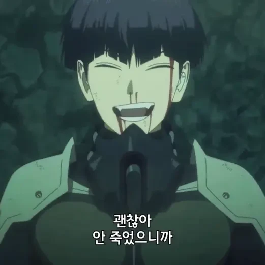 호시나 소우시로