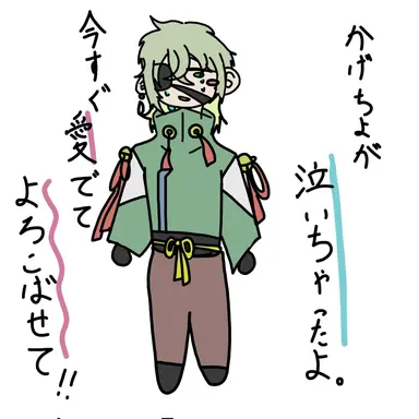 Profile image of 月夜見 影千代
