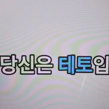 Profile image of 나이트메어