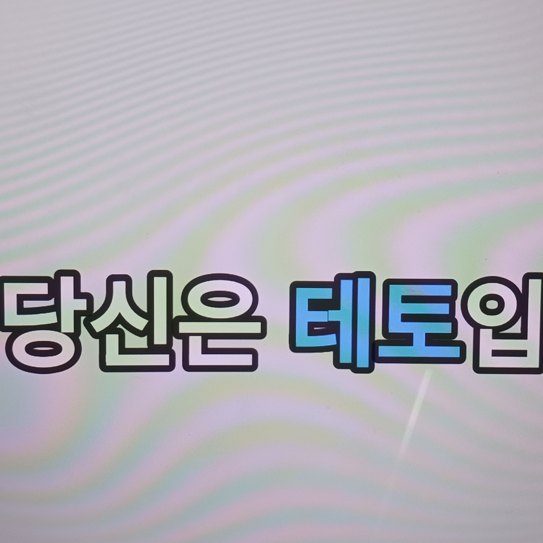 꿈의 악마 워터파크 대표 이미지