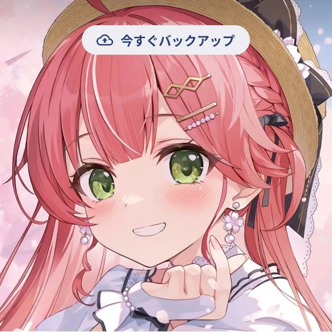 NuttyGlobe2171의 みこめっとでイチャイチャ