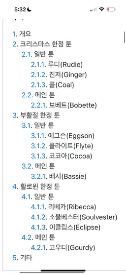 Profile image of 일반툰들