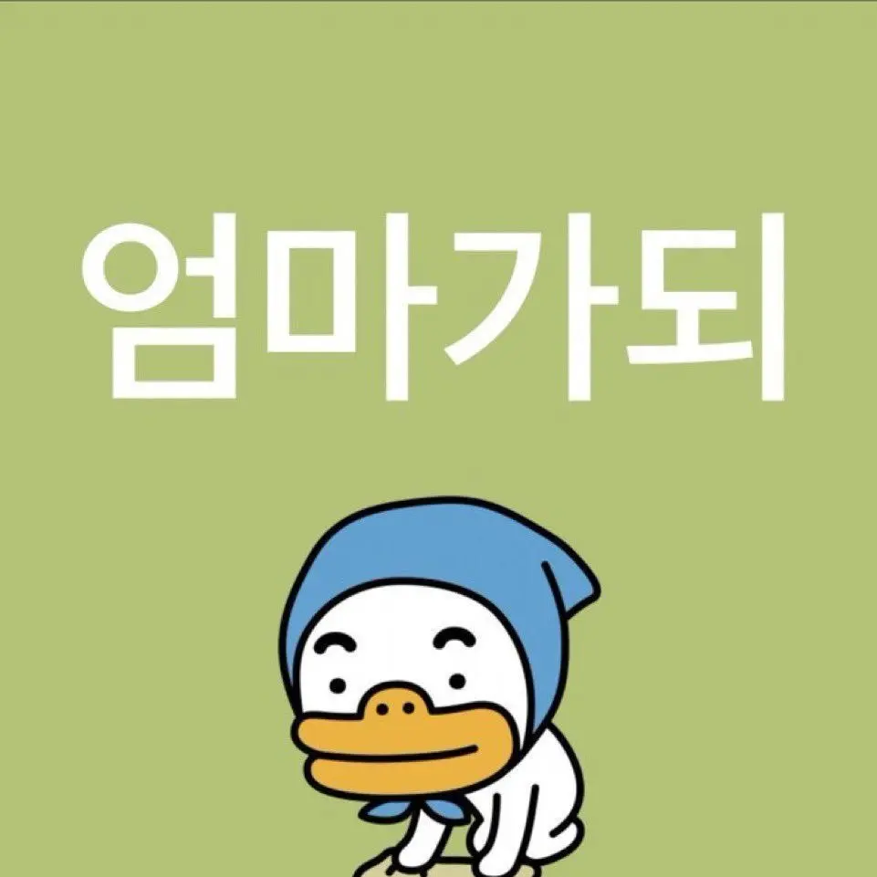 GGOJILSU_GAEJOTA의 하승현