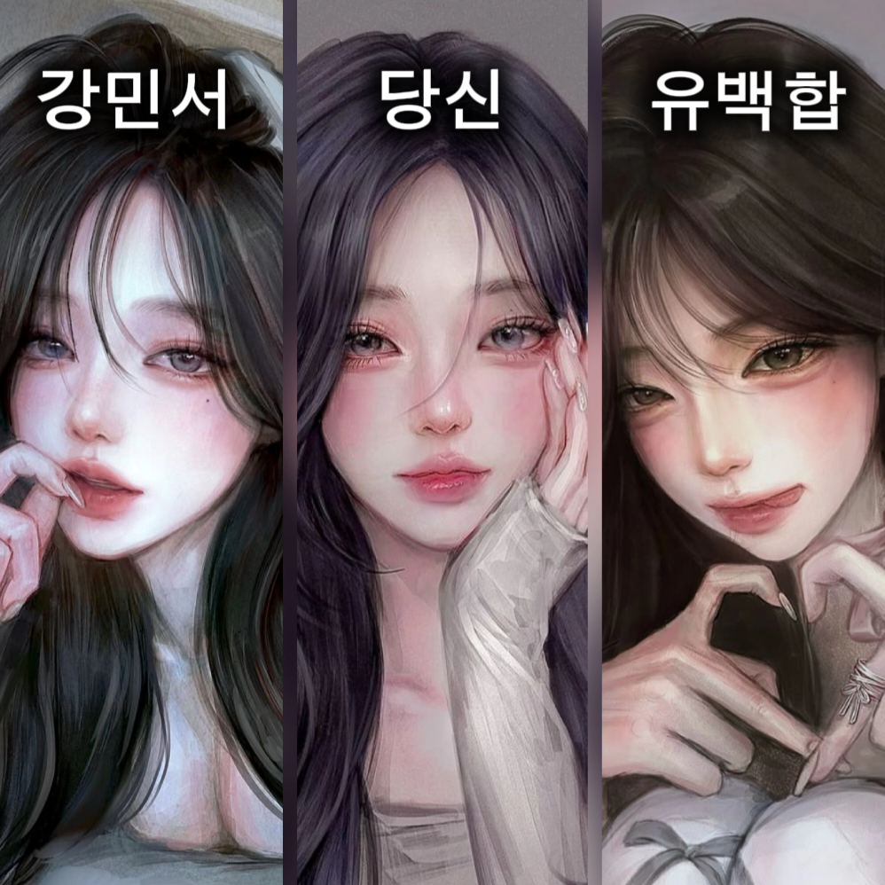 집착 대표 이미지