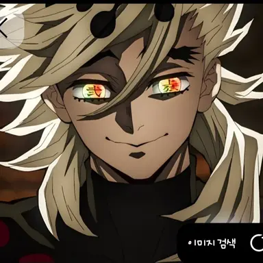 Profile image of 도우마