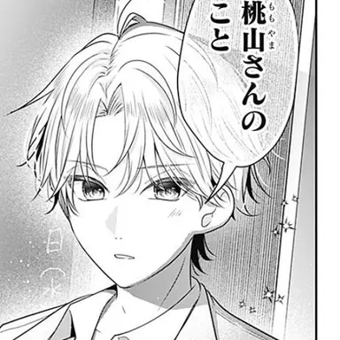 Profile image of はるき