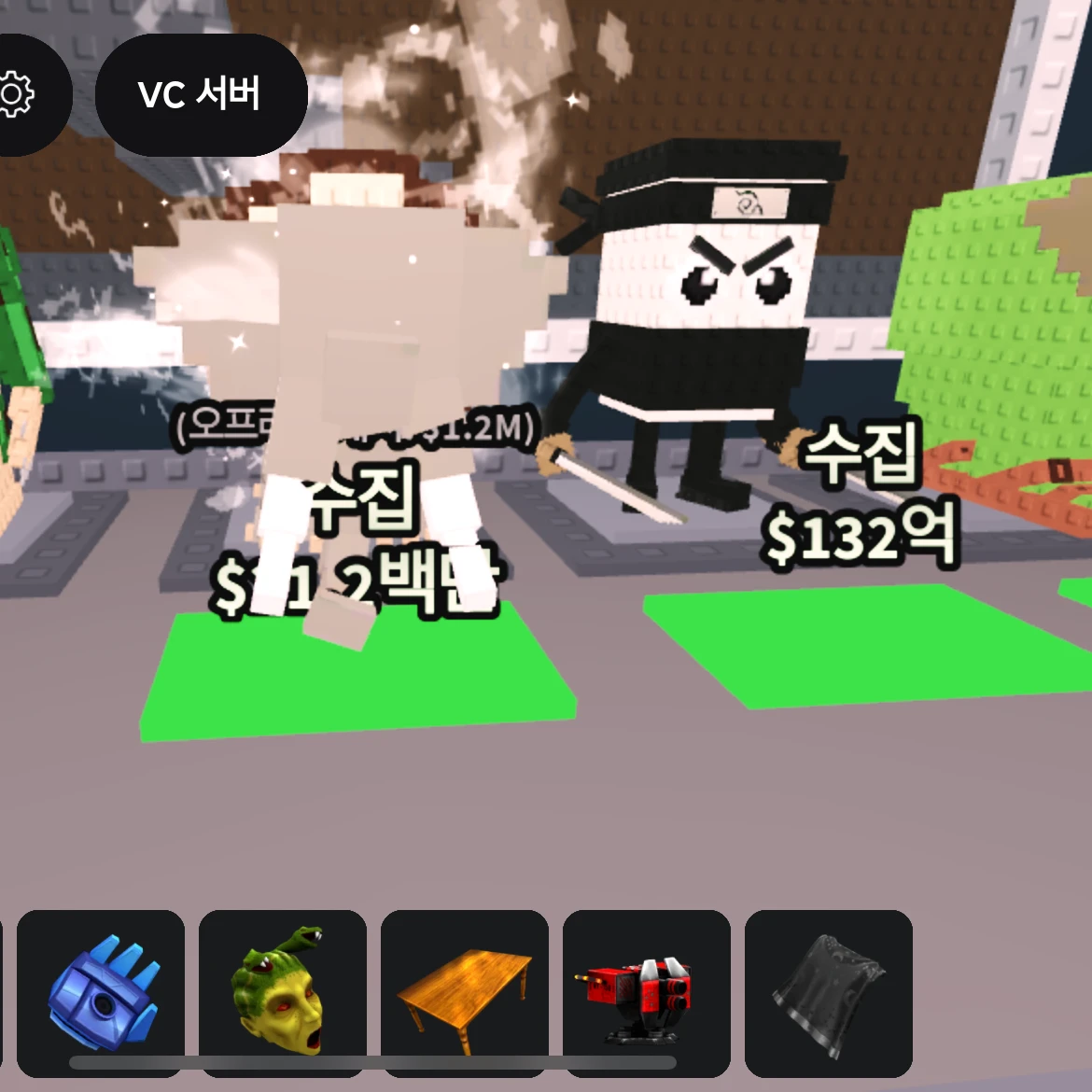 브래인롯들