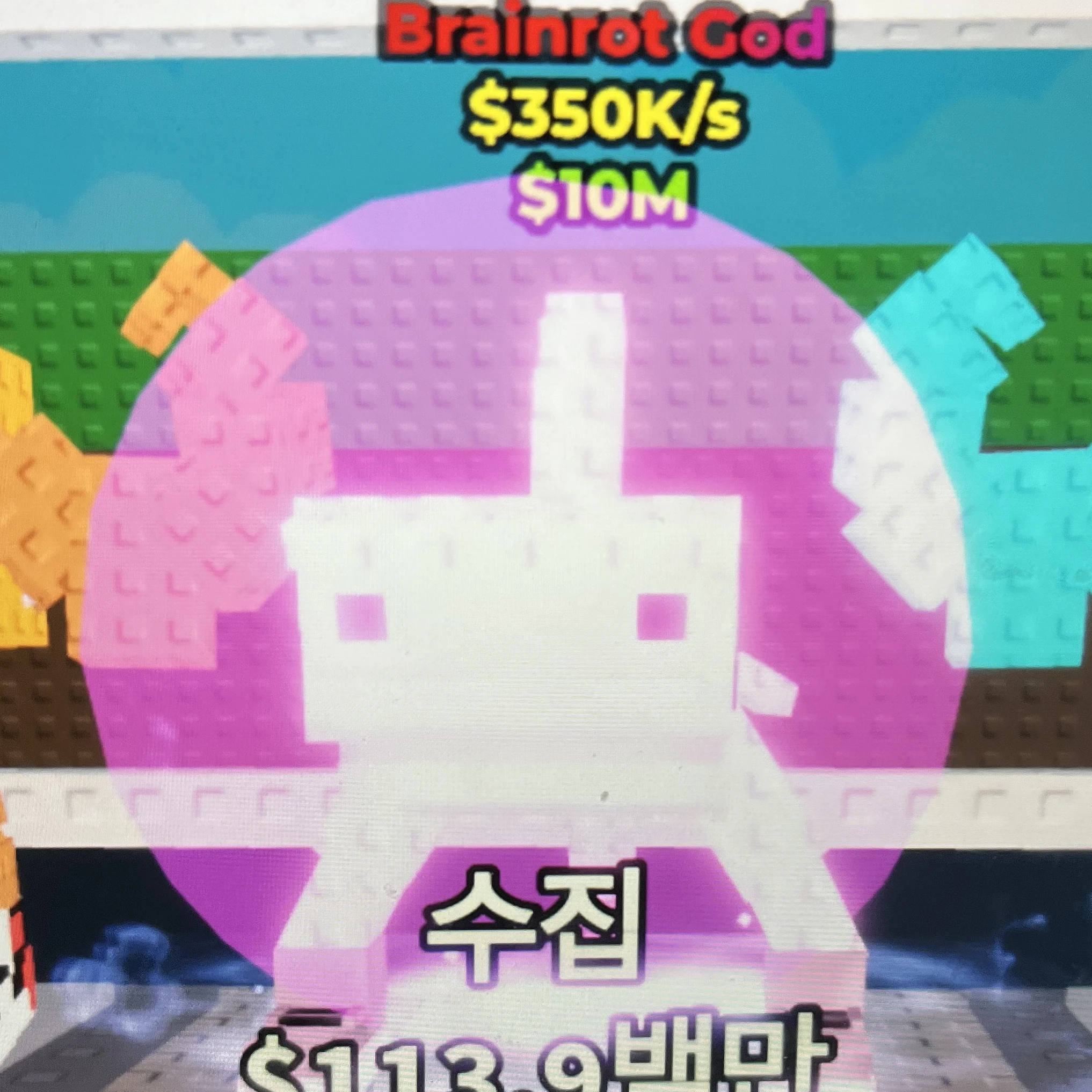 특성1개캔디트랄