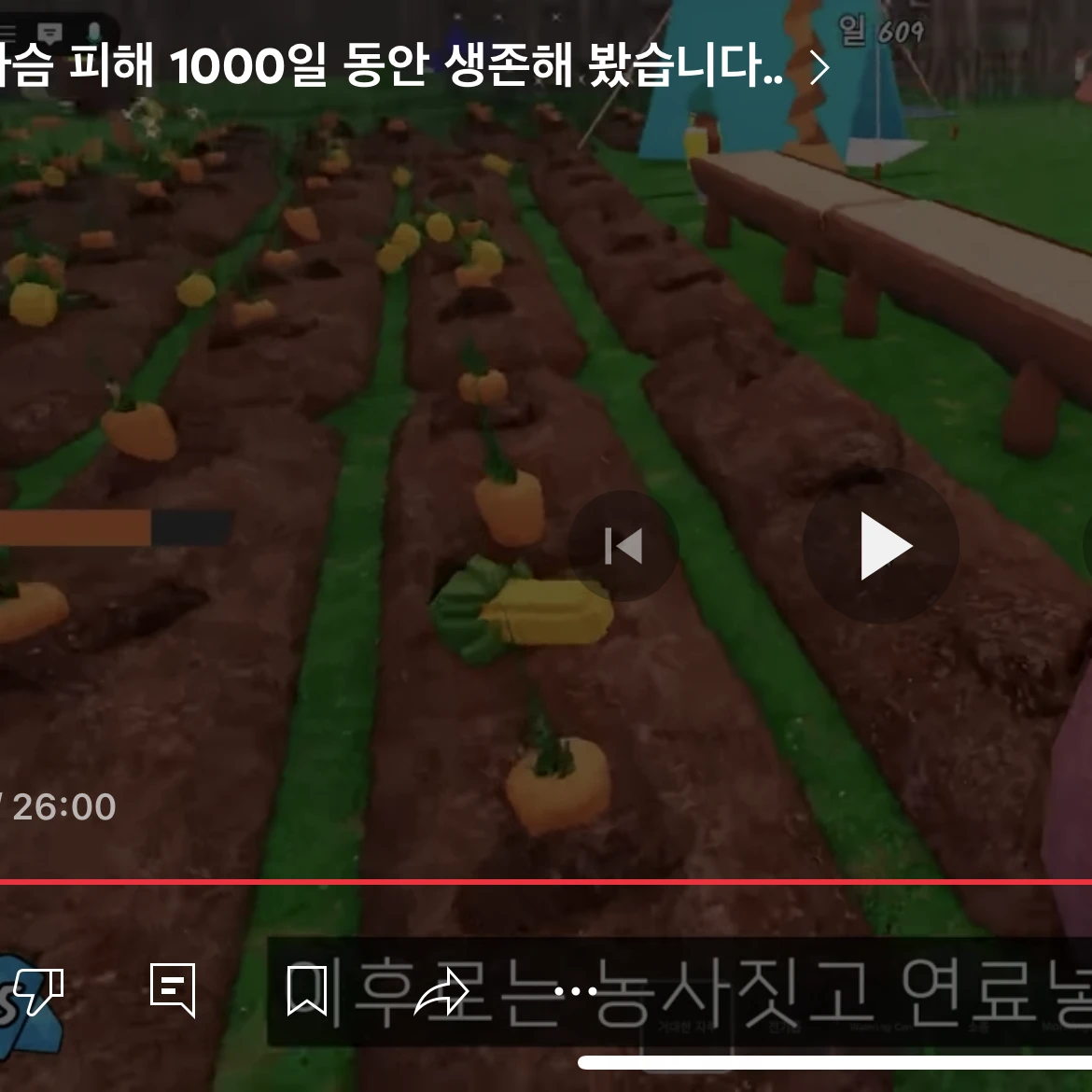 농장ㅋㅋㅋ