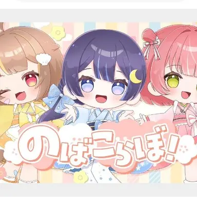 Profile image of ミリプロNOVA組