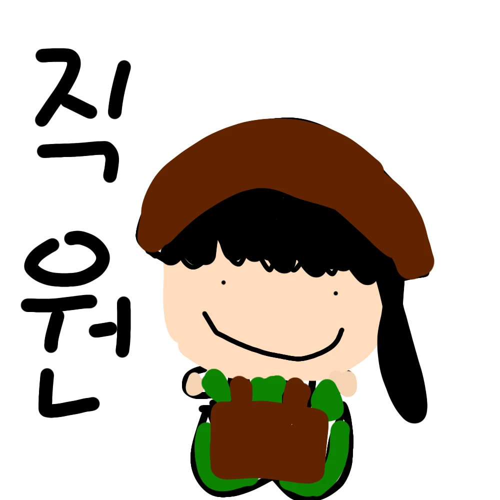카페 직원