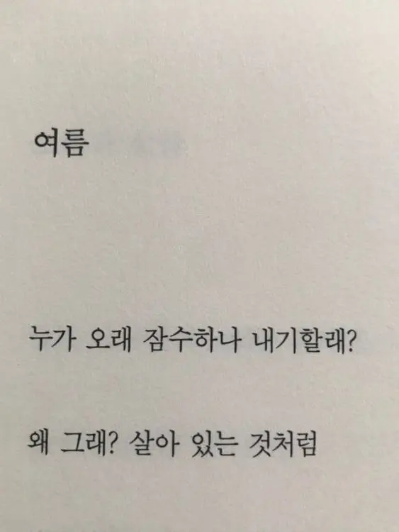 0.913의 ︎