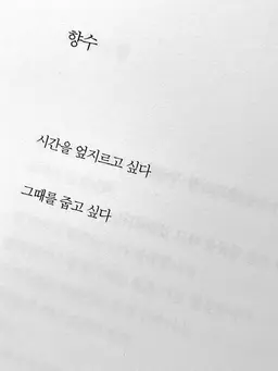 Profile image of 김솔음