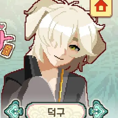 Profile image of 덕구