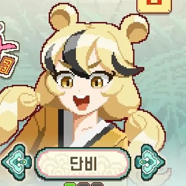 Profile image of 단비