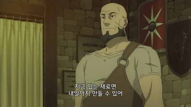 Profile image of 에르하르트