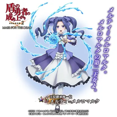 Profile image of メルティ