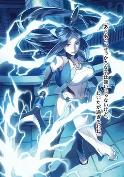 Profile image of サディナ