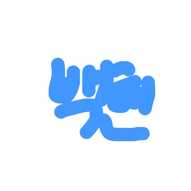 Profile image of 백현