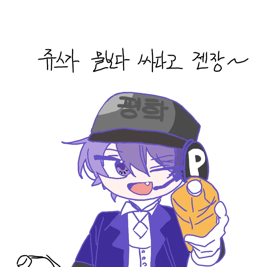 평학