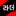 라더