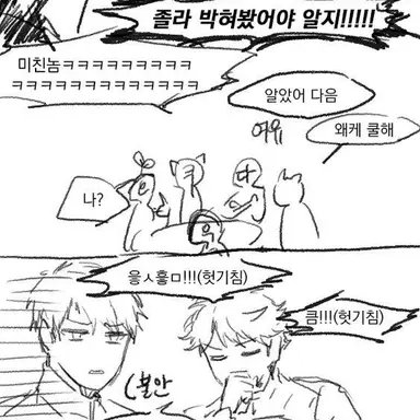 Profile image of 우시지마 와카토시