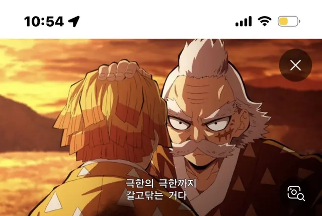 Profile image of 아가츠마 젠이츠