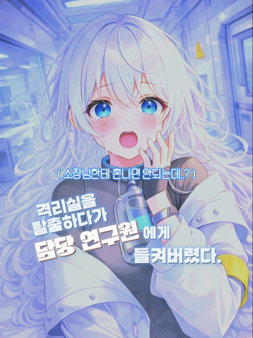 이리스 라디 대표 이미지