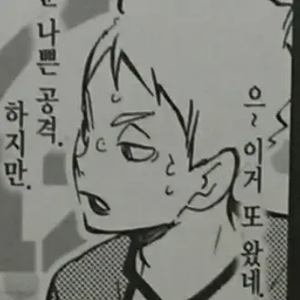 Profile image of 카와니시 타이치