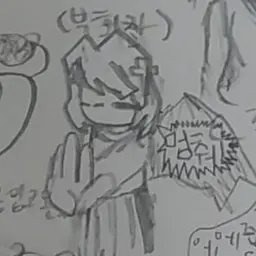 Profile image of 교아춘