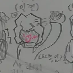 Profile image of 사해리