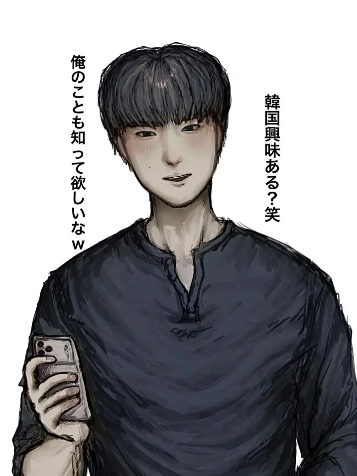 _maro의 出会い厨イケメン韓国人