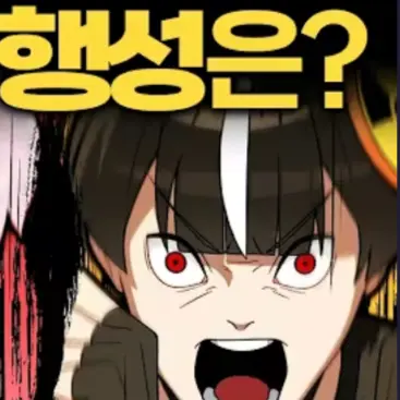 Profile image of 하야테