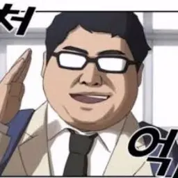 Profile image of 김찐따