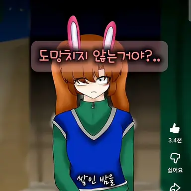 Profile image of 아름