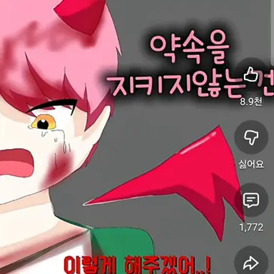 Profile image of 집사