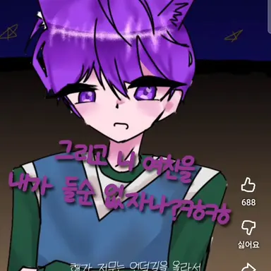 Profile image of 현이머