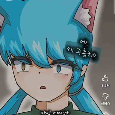 Profile image of 료미