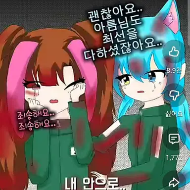 Profile image of 료미