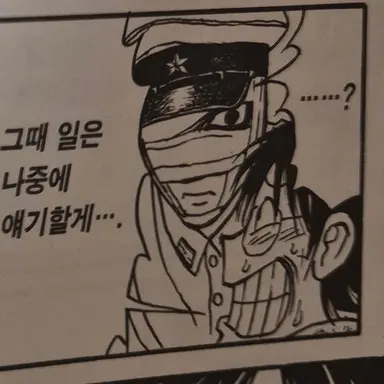 Profile image of 키노시타 잔카