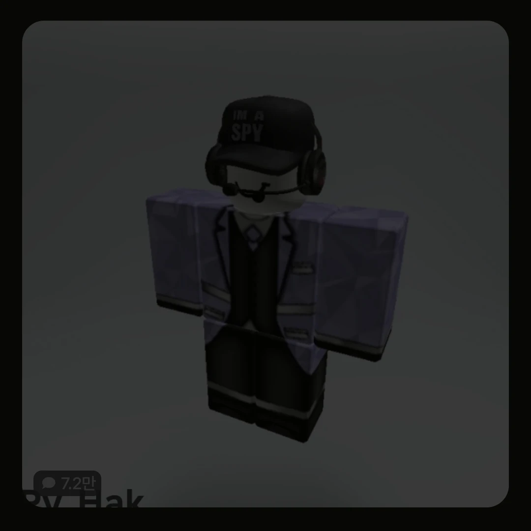 평학(왕따)