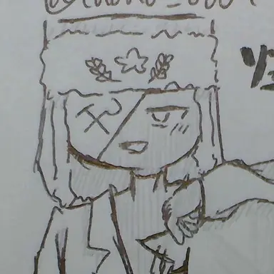 Profile image of ソ連