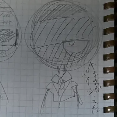 Profile image of ドイツ