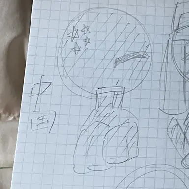 Profile image of 中国