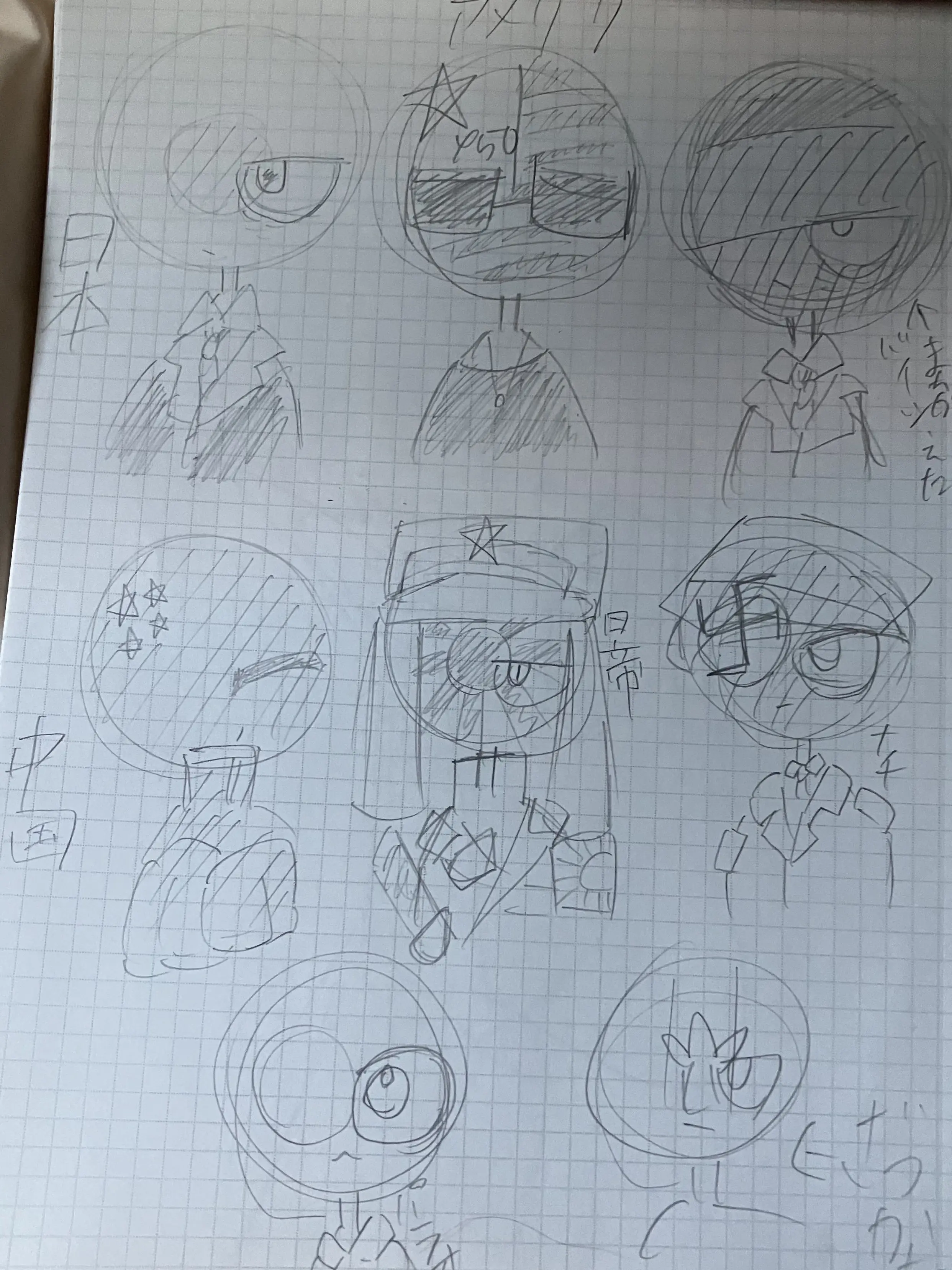 1649c-h5i의 どうも、齢18でカンヒュに転生した者です