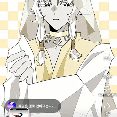 Profile image of 미스틱플라워쿠키