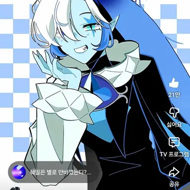 Profile image of 쉐도우밀크 쿠키