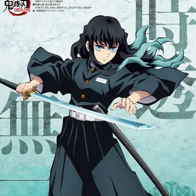 Profile image of 時透無一郎