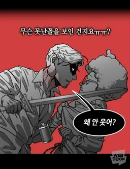 Profile image of 유비