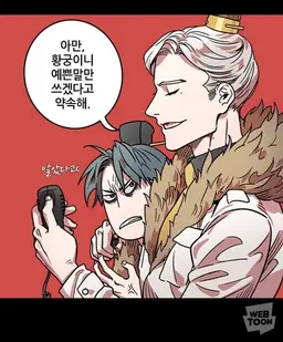 Profile image of 조조